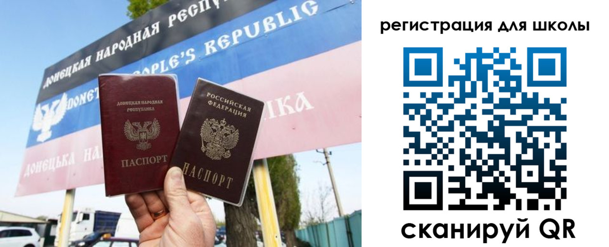 найти адрес прописки в Симферополе