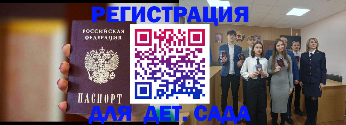 форма 3 в Симферополе